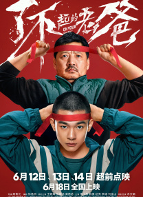 蓝光手机在线看