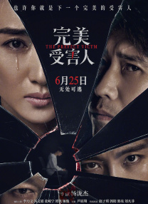 《私人订制》争议声中揽7亿票房 继续领跑贺岁 2014-01-17 据不完全统计，截至2014年1月17日，《私人订制》公映近一个月，票房已突破7亿大关，继续以绝对优势领跑2013年贺岁档票房。