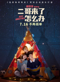 完整版在线观看
