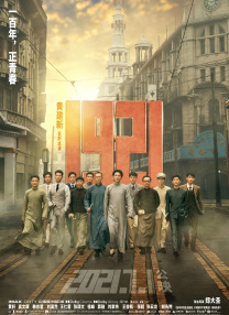 DVD高清完整版