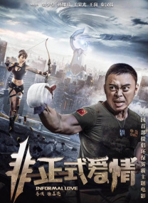 蓝光压制