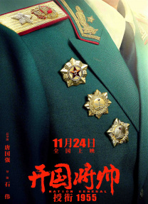 1080P未删减版在线观看