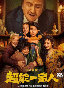 第三部的故事从纽约转移到了位于伦敦的大英博物馆，这里面的宝藏珍品那可是数不胜数，电影 “满大人”加盟《博物馆奇妙夜3》 饰埃及法老 2014-01-24 据外媒报道，《钢铁侠3》中的“满大人”--老戏骨本·金斯利爵士将加盟《博物馆奇妙夜3》并饰演一位埃及法老。