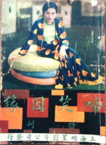 电影未删减