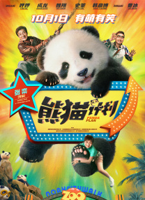 超清无删减在线播放