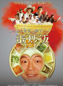 粤语中字在线观看