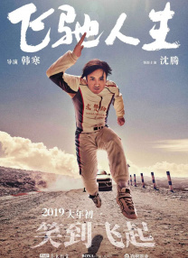 高清立体3D