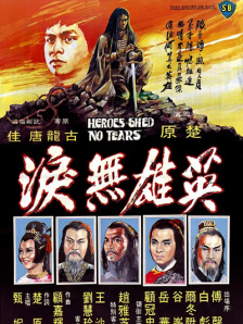 《震耳欲聋》武汉武汉这座城市在过去一年里，也见证了不少动人的故事。