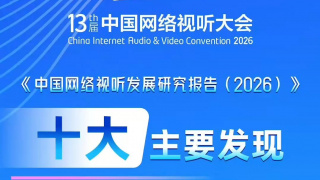 剧集由托马斯·温特伯格（《狩猎》《酒精计划》）执导，弗雷德里克·罗格瓦尔编剧，将聚焦赫赫... 《同乐者》曝预告 《绝命毒师》主创打造科幻新2025-10-23 《海贼王2》曝海报及剧照 布洛基和东利同框亮2025-10-22 经典美剧《越狱》重启！