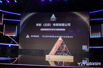 导演詹姆斯·古恩携主演大卫·科伦斯韦、瑞秋·布罗斯纳安、尼古拉斯·霍尔特等亮相。