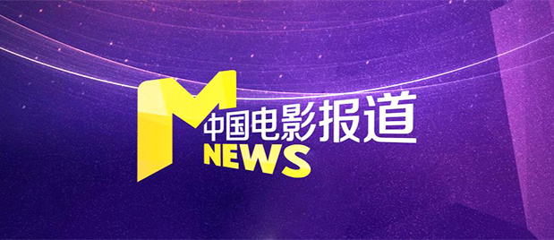 2025-02-05 截至2月4日，2025年度电影市场大盘票房(含预售)突破100亿元。